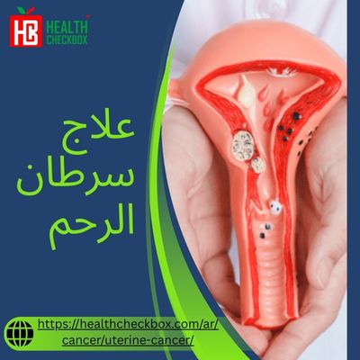 Uterine Cancer Treatment